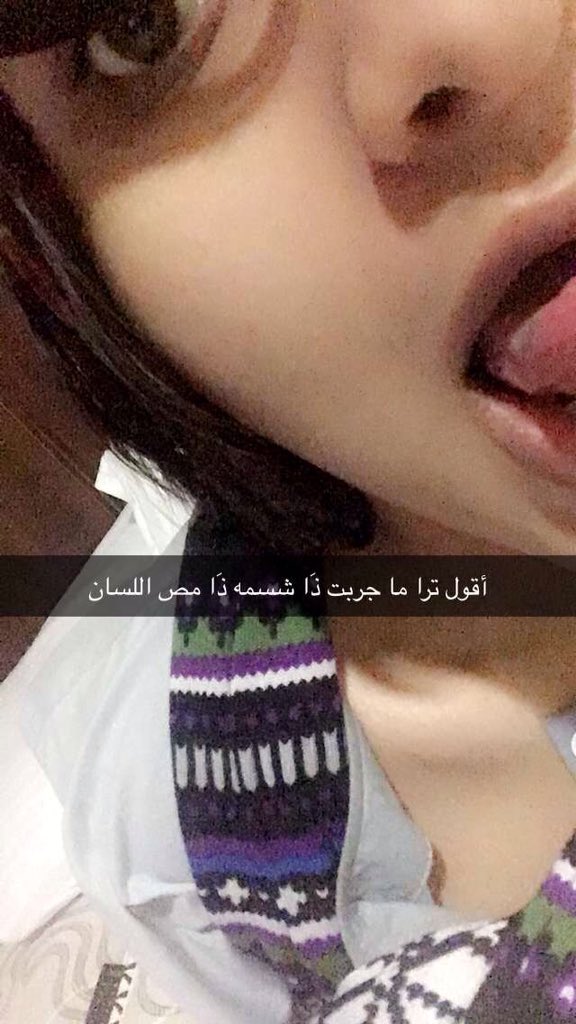 #سالب_الرياض #موجب_الرياض  #سالب #موجب #موجب_متين #دب #دب_الرياض #سالب_للمتين #نحيف_للدب #مساج                           باتس لكم بعد غيبه من يبي يدلقن وجاد