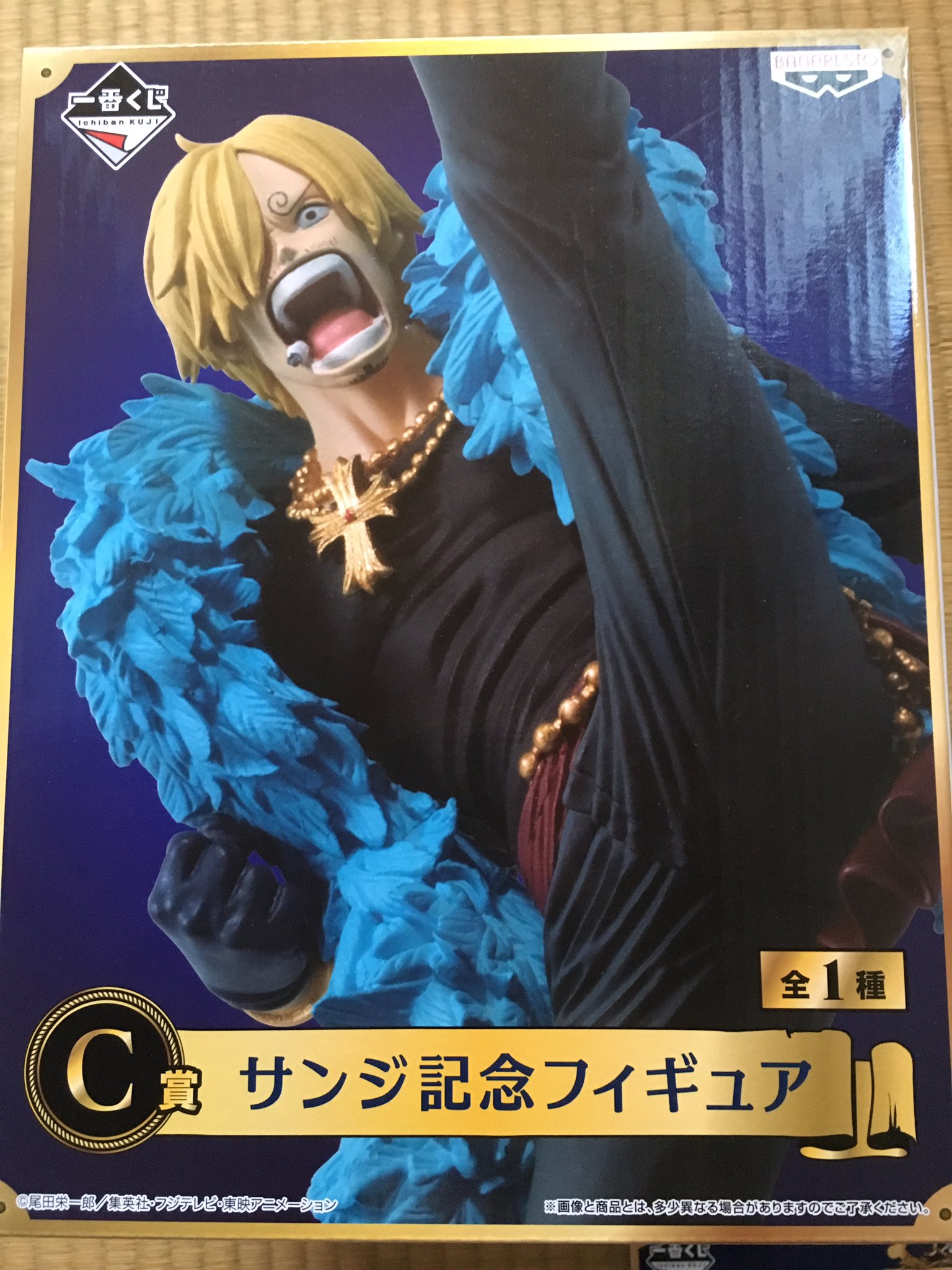 らに グッズ垢 交換 譲渡 ワンピース 一番くじ th 譲 C賞サンジフィギュア J賞ルフィ ゾロ サンジ K賞ブルック チョッパー エース 白ひげ ウソップ団 ロビン ルッチ L賞サンジ レイジュ 求 K賞asl 盃兄弟 ロー コラソン ルフィ