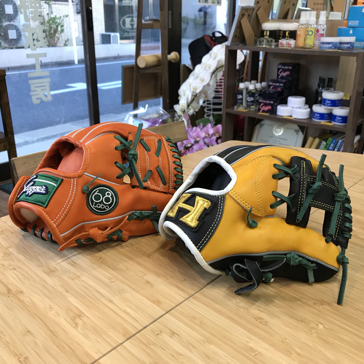 ハイゴールド軟式少年グローブ 型付けサービス 新品未使用 安い大人気