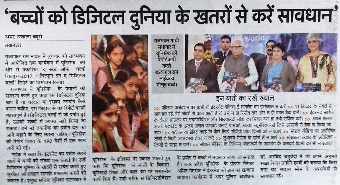 राज्यपाल महोदय द्वारा दिनांकः- 13 दिसम्बर 2017 को राजभवन में आयोजित कार्यक्रम में यूनिसेफ की ओर से प्रकाशित ‘‘द स्टेट आॅफ वल्र्ड चिल्ड्रन-2017: चिल्ड्रन इन ए डिजिटल वल्र्ड’’ रिपोर्ट का विमोचन किया।<a href="/NCPCR_/">NCPCR</a> <a href="/tweetaftab/">Aftab Mohammad</a> <a href="/Uppolice/">UP POLICE</a> <a href="/navsekera/">Navniet Sekera</a> <a href="/tweetjawed1/">Jawed Ansari</a> <a href="/maharishi111/">maharshi agnihotri</a> <a href="/MinistryWCD/">Ministry of WCD</a>