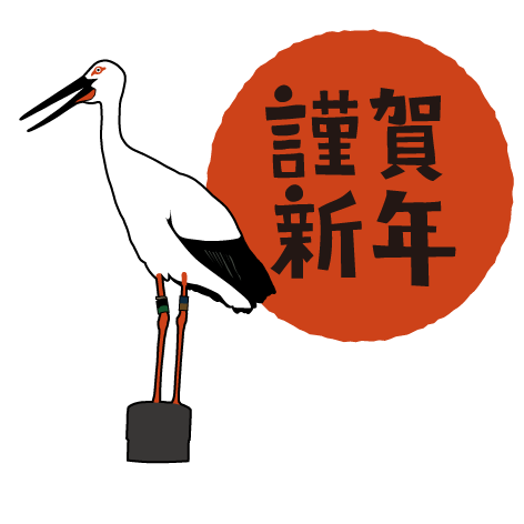 遠藤 英之 それはきん太くんにお任せします と言うか冬将軍からサンタに変わってますねw