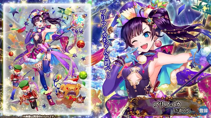 黒猫のウィズ攻略 Gamewith クレティアと新精霊プリフィカ T Co Ledpi9kuda Twitter