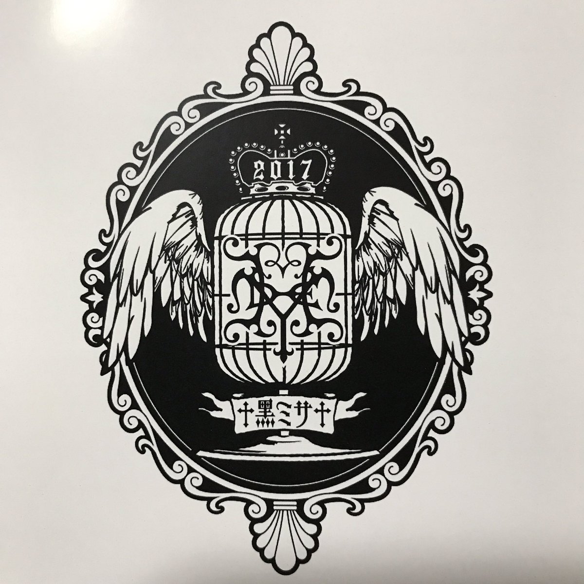 輸入 HYDE 黑ミサ 富良野 エディ マグカップ 2019 fawe.org