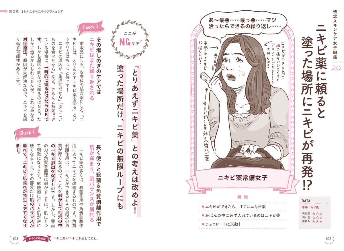かずのすけ オキシドールも一応殺菌剤の一種です また普通に皮膚刺激もあるので基本的にオススメはしにくいです