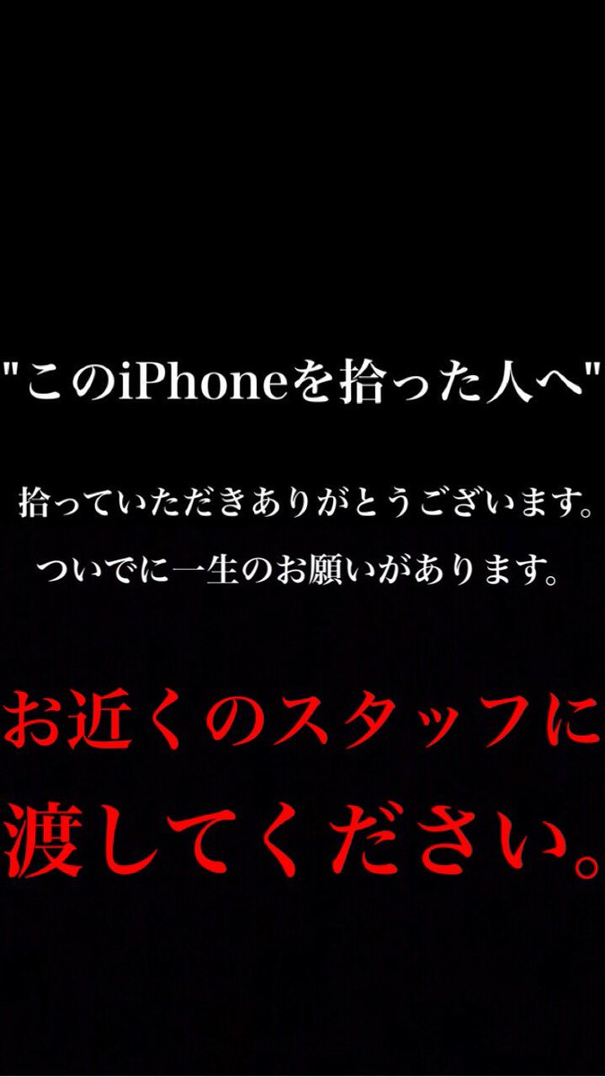 そうた フリ素です 自由に保存してフェスとかライブのときにロック画面にしてください フリ素 T Co Wppfldmpfe Twitter