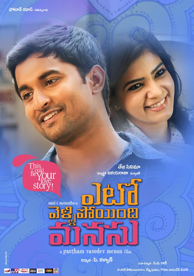 UrsActornaniFc's tweet image. It's been 5 years for this beautiful love story 😍 #5YearsForYVM 
@NameisNani  As Varun 
@Samanthaprabhu2  As Nithya
