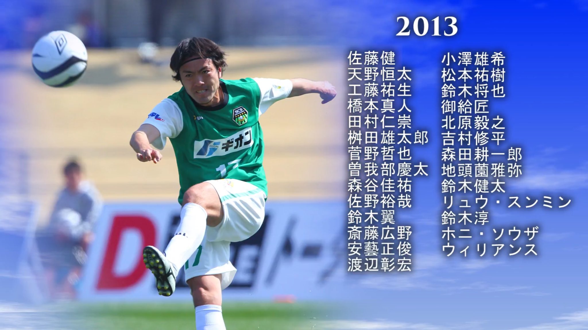 アビスパ福岡 20周年 選手着用 古賀誠史 EaOTCllU0AA-KQh.jpg