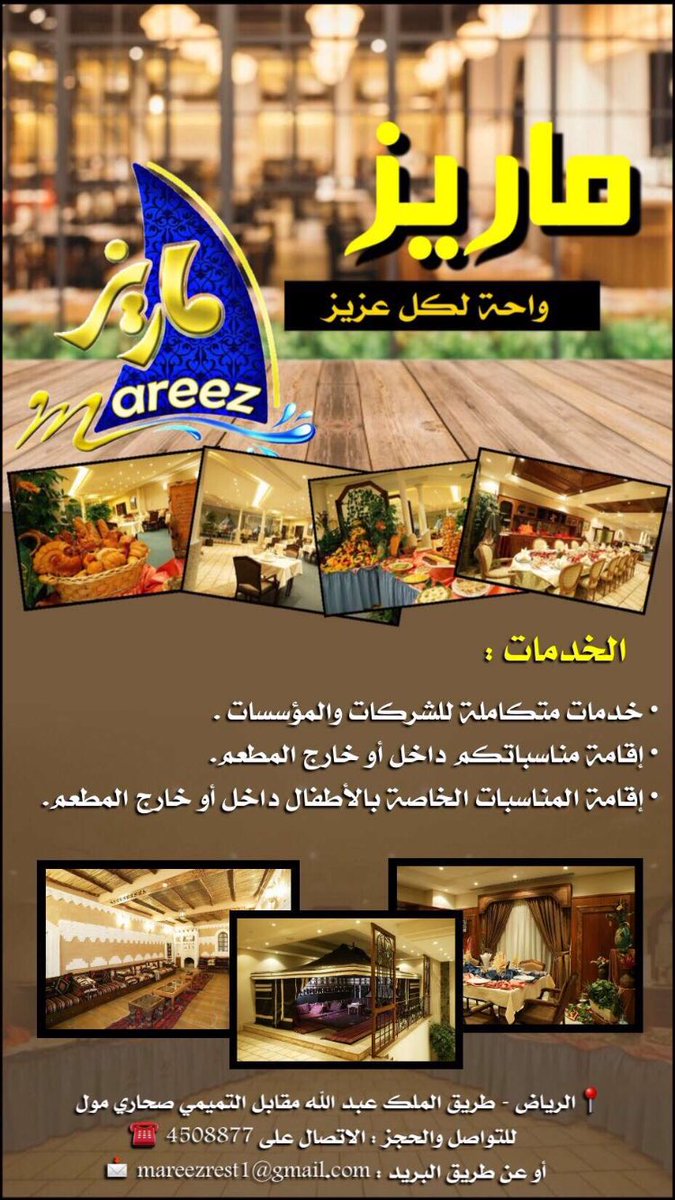 mareezrest's tweet photo. https://t.co/SEF8Q19POX