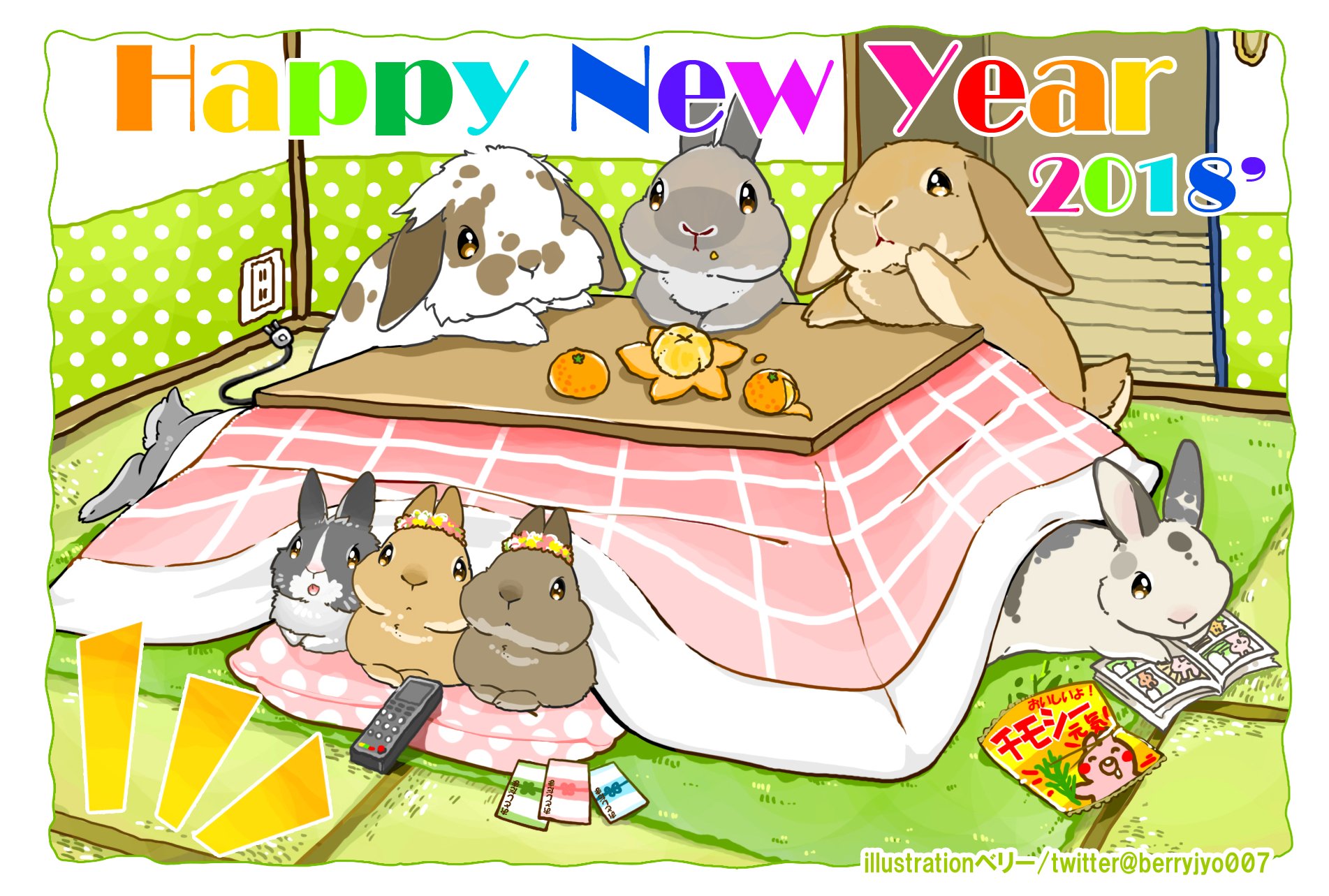 Veryberry 9 17大阪てづバ は01 年賀状18年版 過去の年賀イラストを再投稿です 年賀状イラストに困っている方どうぞお使いください お友達にも教えてあげてね O ﾉ 年賀状 うさぎ T Co Qmudkud97w Twitter
