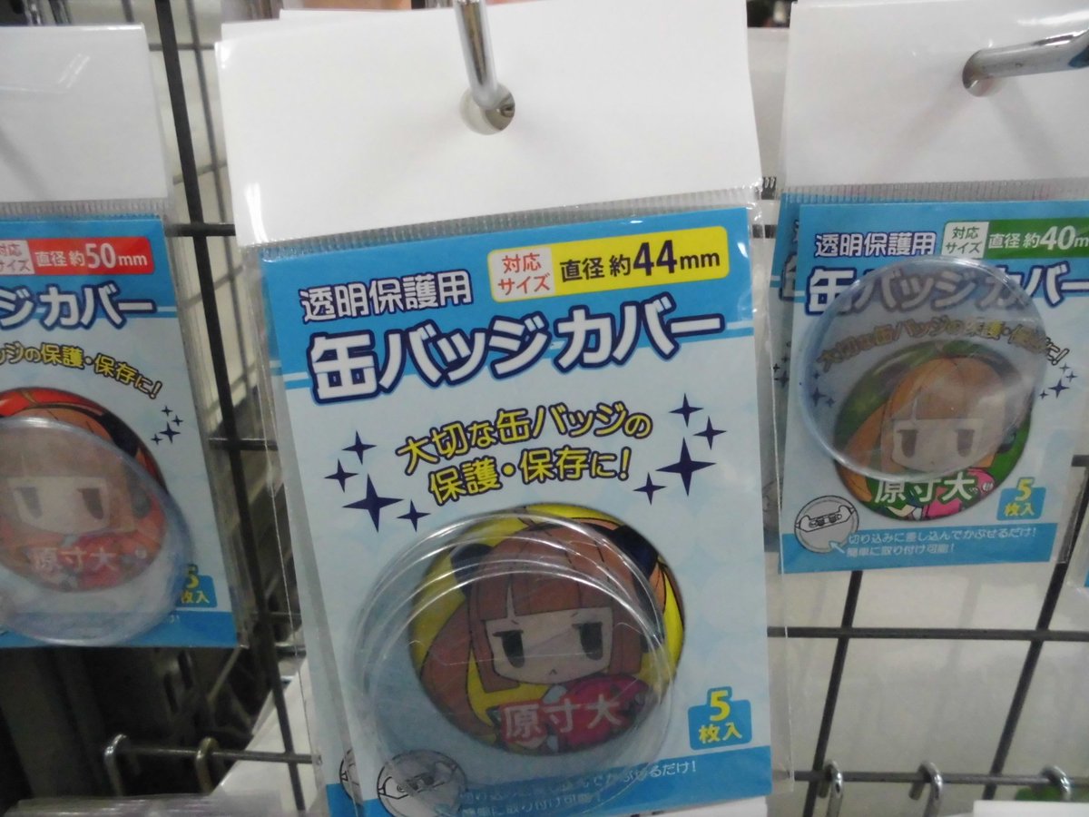 ゲーマーズ沼津店(『ラブライブ!サンシャイン!!』オフィシャル ゲーマーズ沼津店(『ラブライブ!サンシャイン!!』オフィシャル