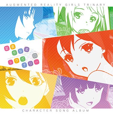 がすとちゃん ライザ2 サージュdx発売決定 No Twitter 拡張少女系トライナリー ガストショップ限定音楽cd ジャケット画像を公開ですの クールなデザインでかっこいいですの 発売が待ち遠しいですの T Co 5ju4czhdqq Gustpr トライナリー