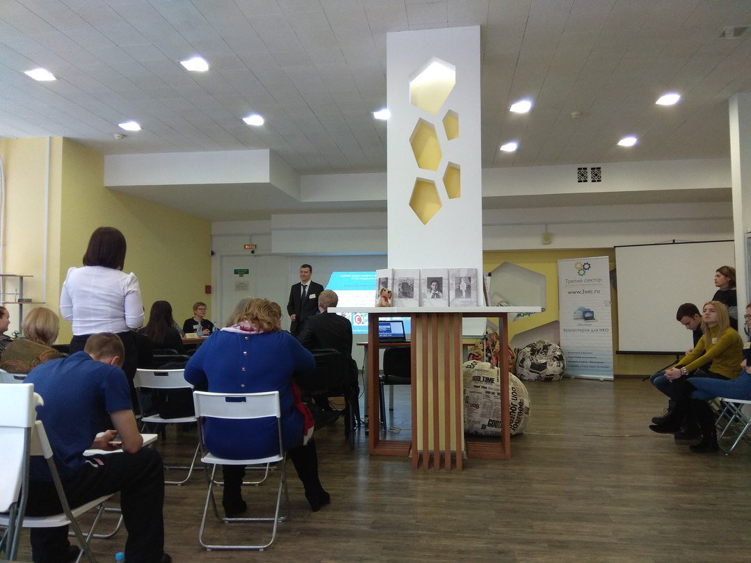 Участвуем в конференции 'Самара, открытая для НКО