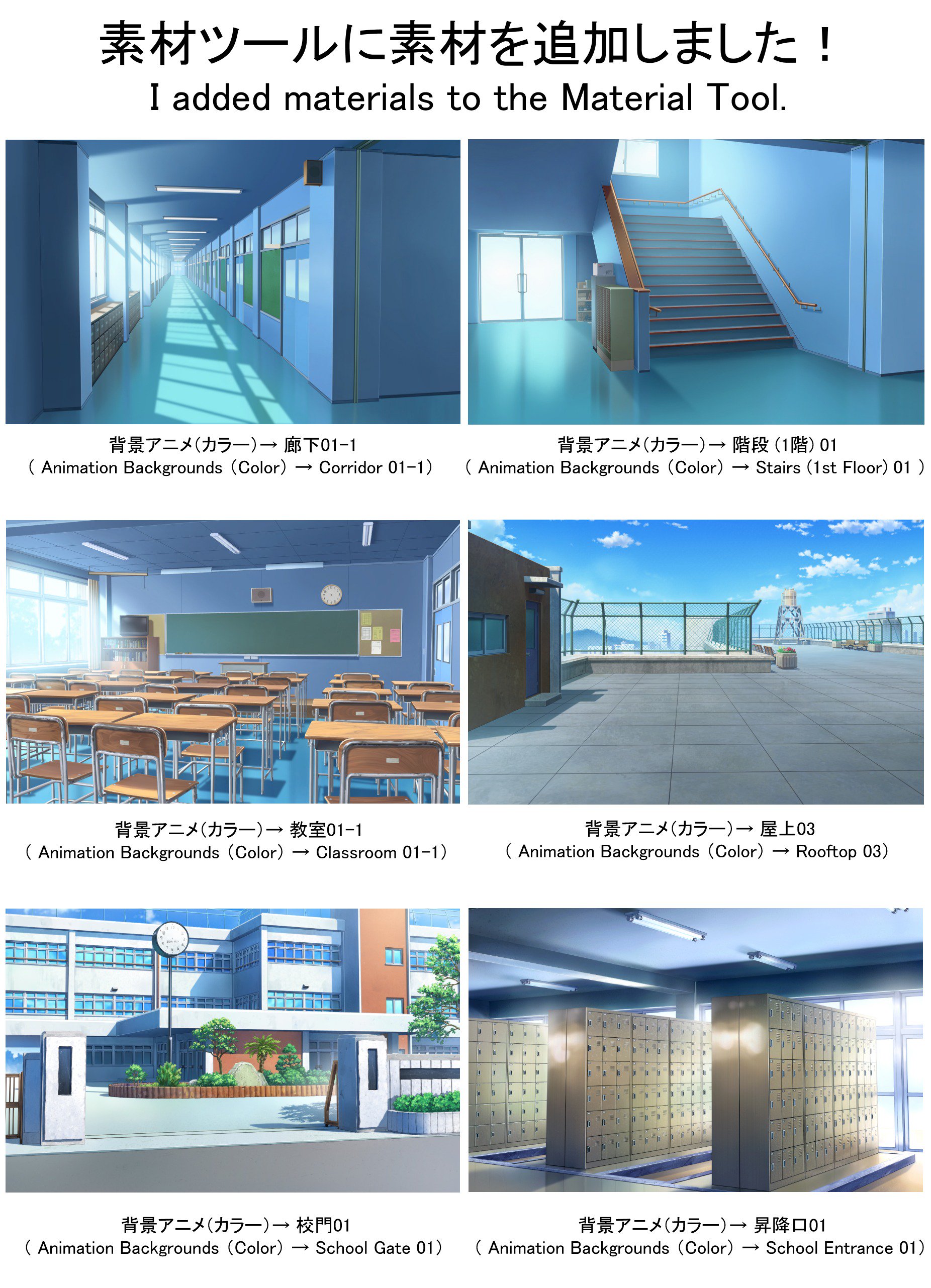 アイビスペイント Ibispaint ミサです アイビスペイントで背景アニメ カラー に297点の素材が新しく追加されました T Co Idkkv04fsw Twitter