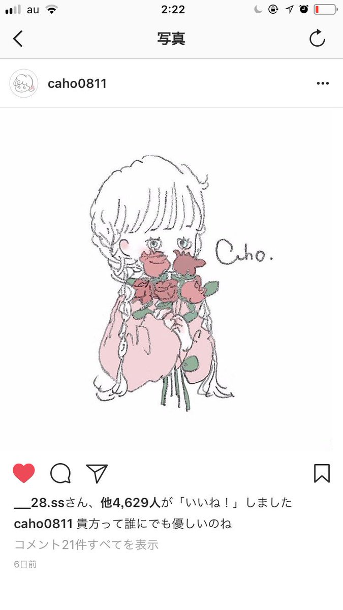 花月 偽名だよ インスタにあげてるオシャレなかわいいイラストも大好きだけどストーリーにたまに載せるラフな絵も本当に好き