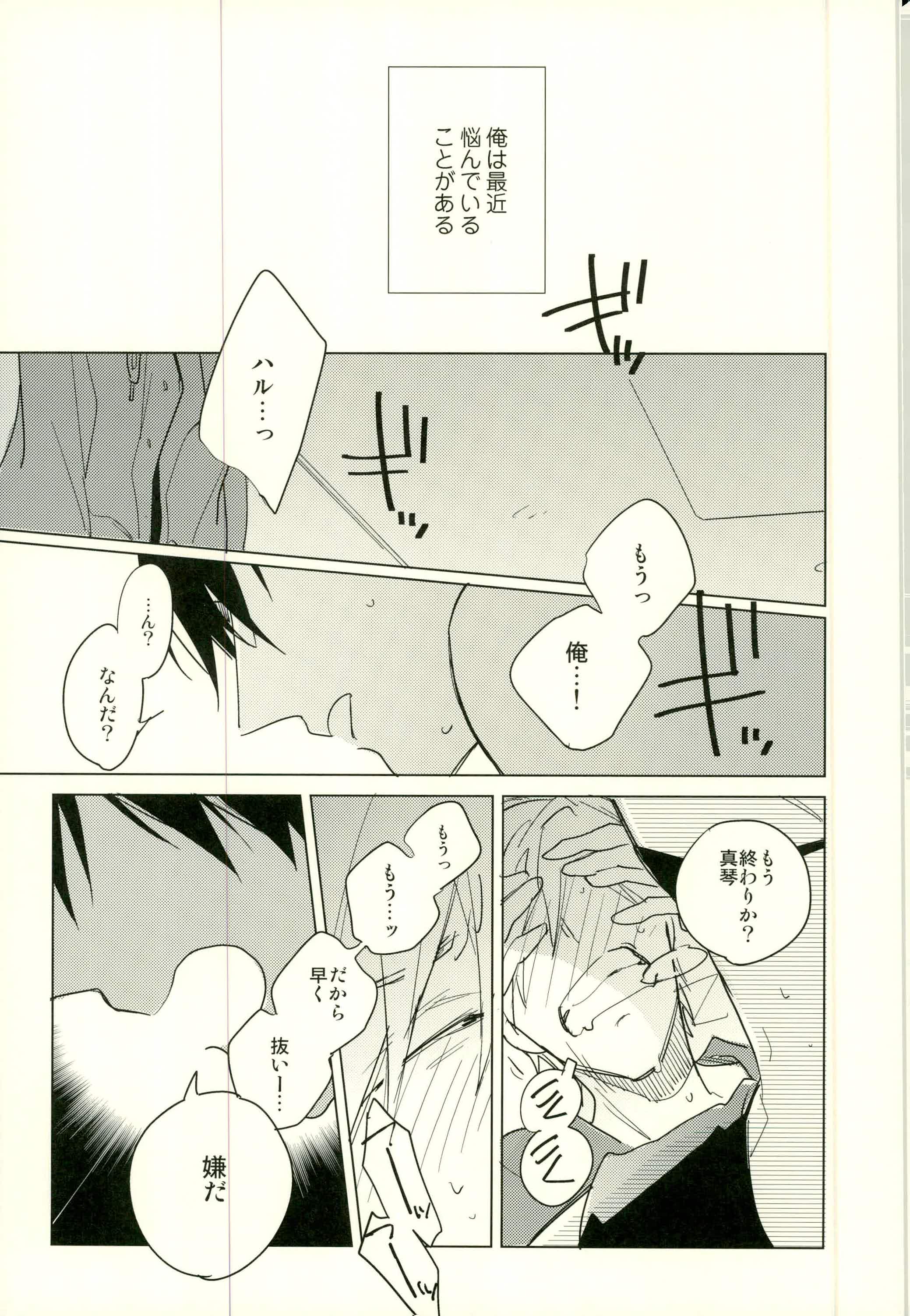 Free Bl画像 Freeblgazou Twitter