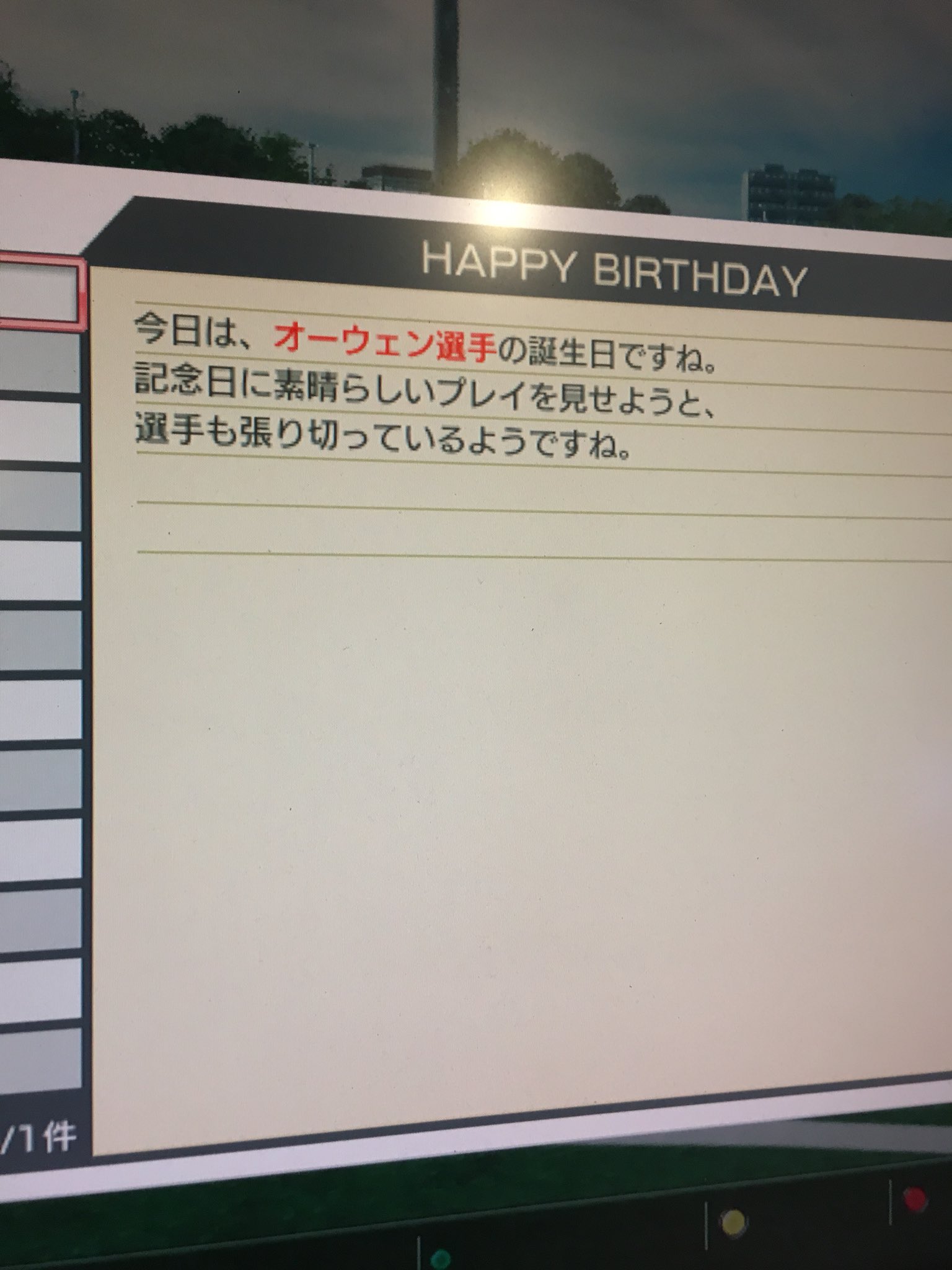 マンユー Twitter Search Twitter