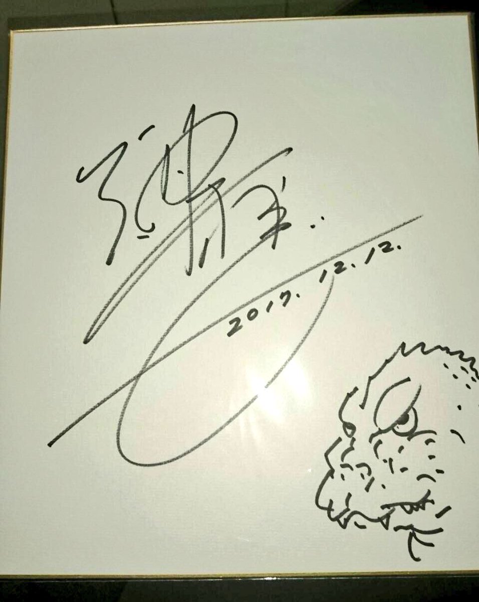 井東のサイン マルイノアニメ on X