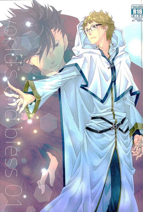 Haikyublgazouさんのイラスト一覧 2ページ目 Haikyublgazouさんのイラスト一覧 2ページ目