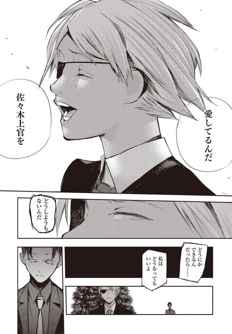 六月透生誕祭17のtwitterイラスト検索結果