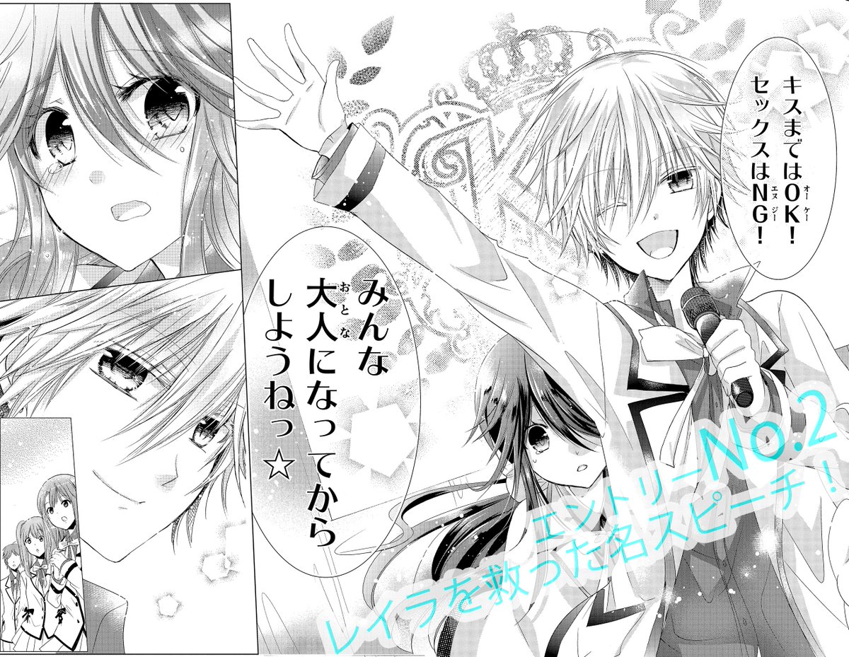 四月一日さんには僕がたりない 全巻 1〜6 この上なし 四月一日さんには僕がたりない 全巻 1〜6 この上なし
