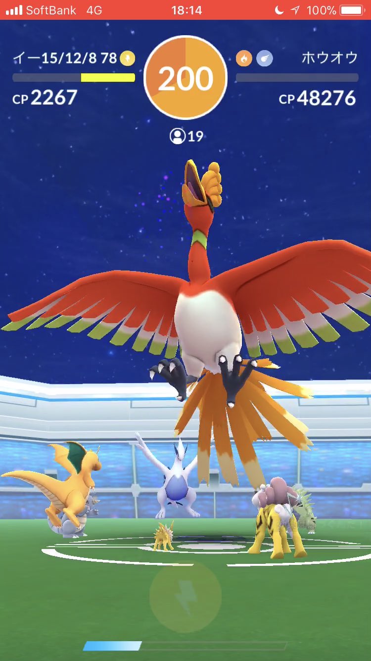 O Xrhsths ねごん ポケモンgo Sto Twitter 実質今日がラストのホウオウ 無事ゲット 晴天のブースト かかっていたので ソラビが強くてカイリューがやられるのが早かった 天候ブーストおそるべし ポケモンgo ホウオウレイド ホウオウ ホウオウレイド O Xrhsths ねごん ポケモンgo Sto Twitter 実質今日がラストのホウオウ 無事ゲット 晴天のブースト かかっていたので ソラビが強くてカイリューがやられるのが早かった 天候ブーストおそるべし ポケモンgo ホウオウレイド ホウオウ ホウオウレイド