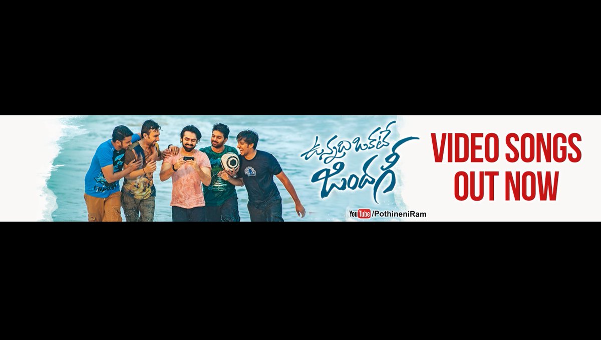 #VunnadhiOkateZindagi full HD video songs out now.. here's the playlist link : youtube.com/watch?v=VAJY76….. Watch and enjoy 👍🎼🎧🎸🎹 @ramsayz @anupamahere @Itslavanya @ThisIsDSP