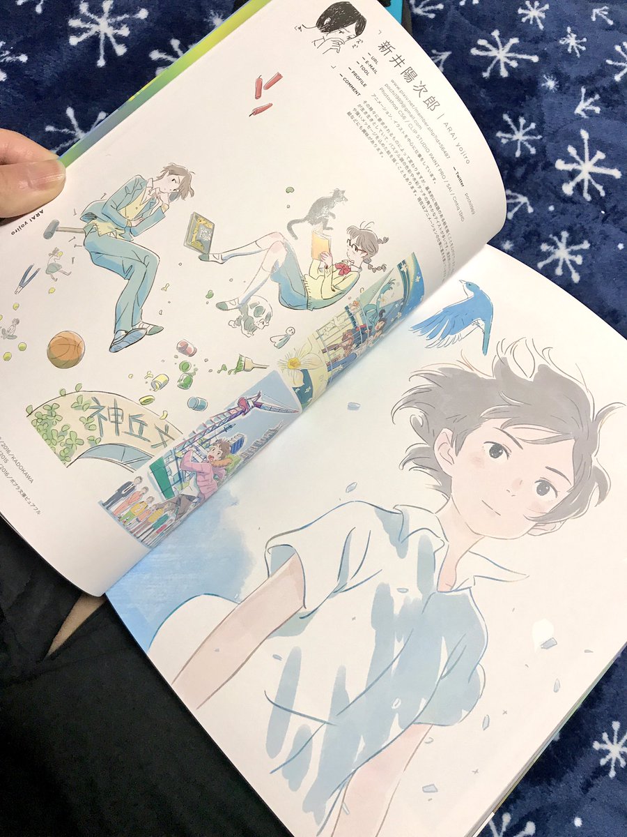 「「ILLUSTRATION2018」の献本をいただきました。とても見やすく、こだ」|YojiroAraiのイラスト