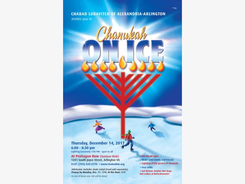 You're invited: Chanukah on Ice dlvr.it/Q4lS2h https://t.co/gmlXE1sRPT