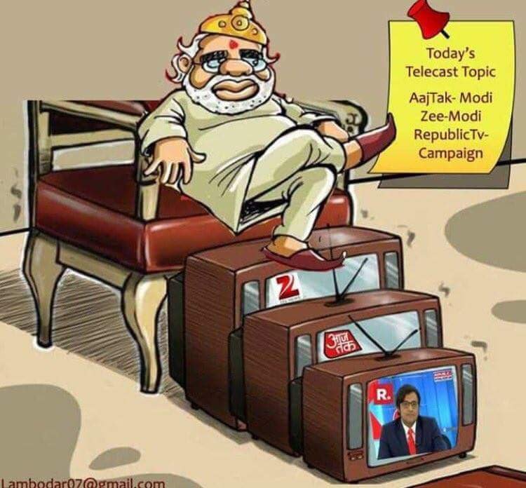 SimmiAhuja_'s tweet photo. This is how Media has been controlled by Jumla sarkar 
"Saam, Daam, Dand, Bhed" https://t.co/0ebz9wlAvI
