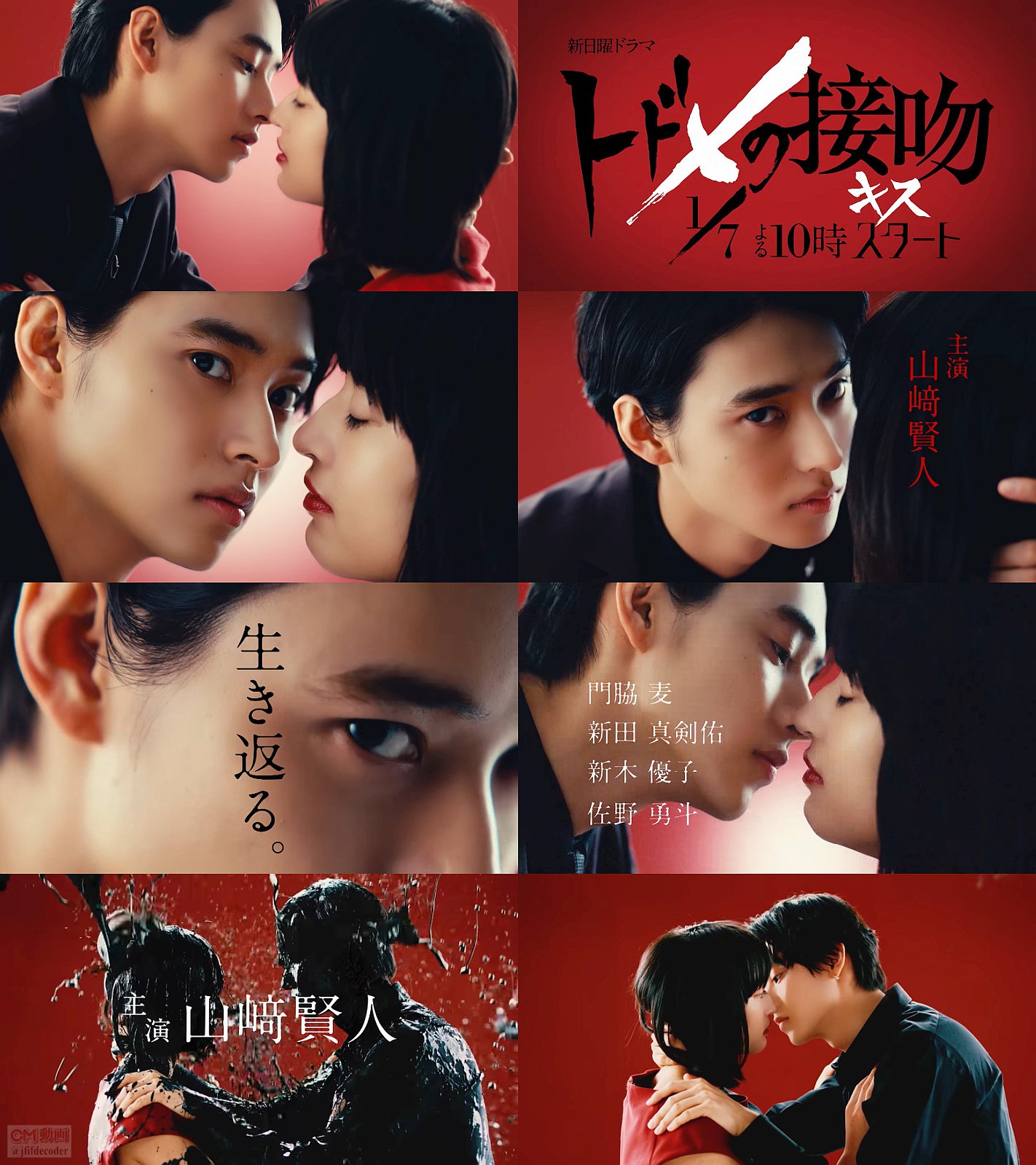 トドメの接吻 DVDBOX 山﨑賢人 門脇麦 - DVD/ブルーレイ トドメの接吻 DVDBOX 山﨑賢人 門脇麦 - DVD/ブルーレイ