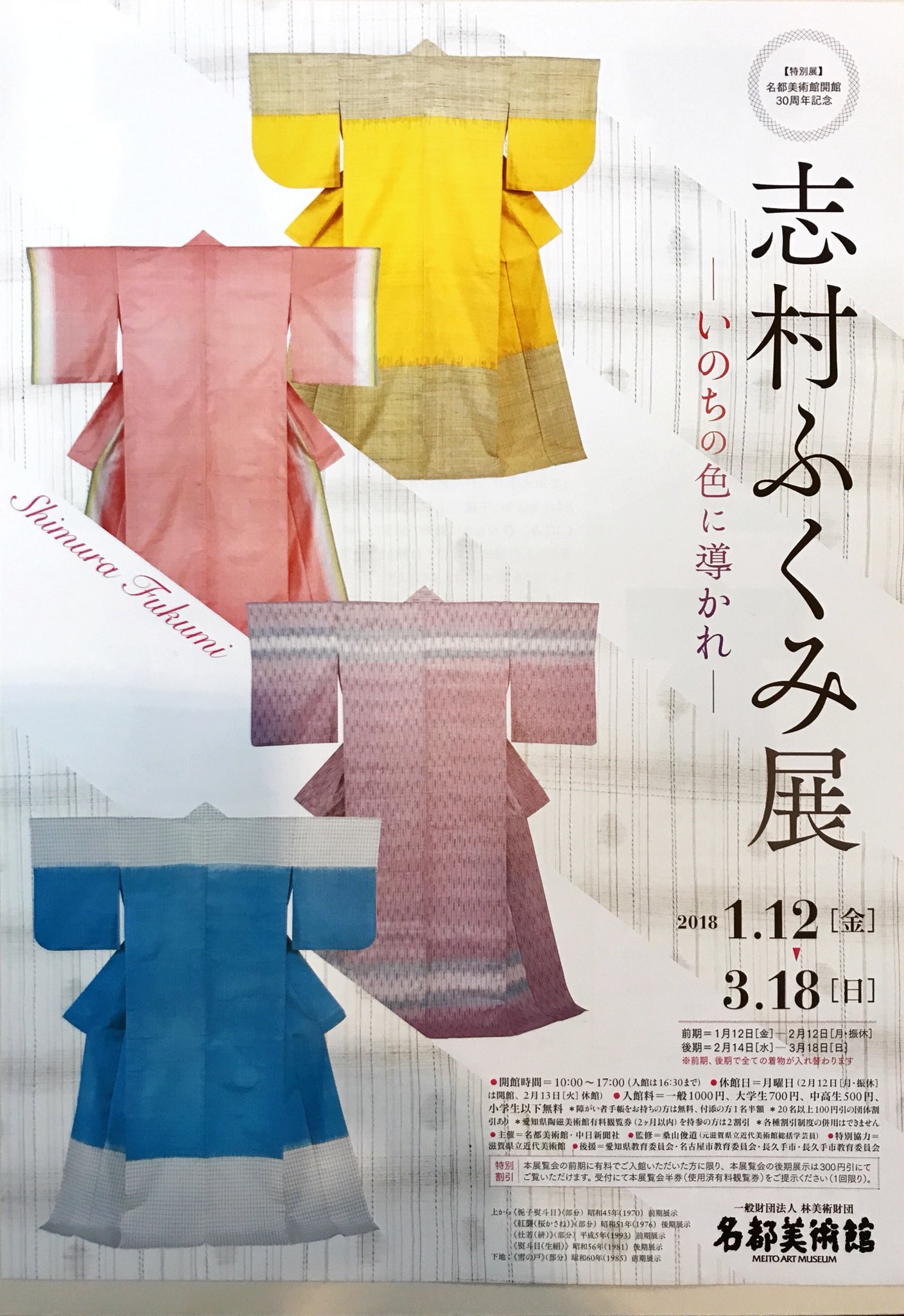 志村 昌司 (アトリエシムラ代表)/ Shoji SHIMURA on X: 志村 昌司 (アトリエシムラ代表)/ Shoji SHIMURA on X: