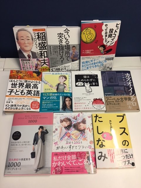 紀伊國屋書店グランフロント大阪店 Kino Gfosaka 17年12月 Page 2 Twilog 紀伊國屋書店グランフロント大阪店 Kino Gfosaka 17年12月 Page 2 Twilog