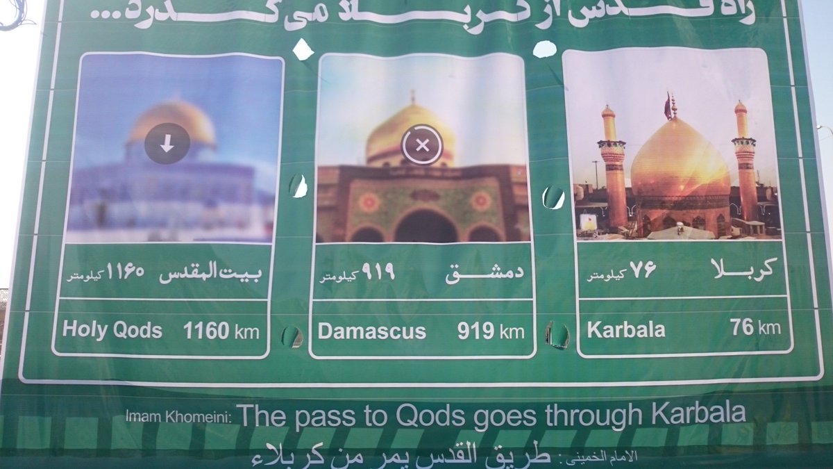 Mahdi_ek's tweet photo. مرگ بر اسرائیل 
#القدس_لنا 
اسرائیل 23 سال آینده را نخواهد دید... https://t.co/ySd71s3Xlc