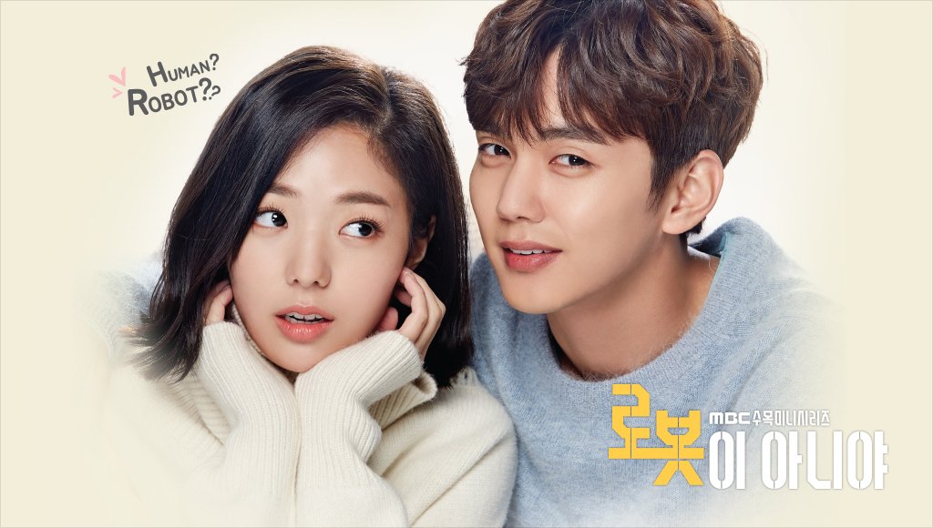 #MBC #수목드라마 #로봇이아니야 선문대학교에서 촬영함ㅋ #유승호 #채수빈 #엄기준 #황승언ترجمة المنشور