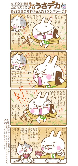 刑事 を含むマンガ一覧 リツイート順 ツイコミ 仮