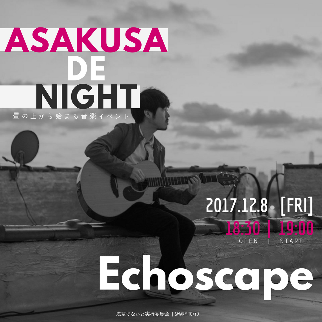 asakusadenight's tweet photo. OAはNYブルックリンで結成した国際的アーティストEchoscape。多彩な音と思わず目を閉じて体を揺すってしまうようなリズムはライブで要チェック。今回はソロアコースティックギターで会場を魅了する。
#echoscape #浅草でないと #ライブ #落語 #asakusa #nightlife #kaminarimon #asakusadenight https://t.co/RsKYlbDDxZ