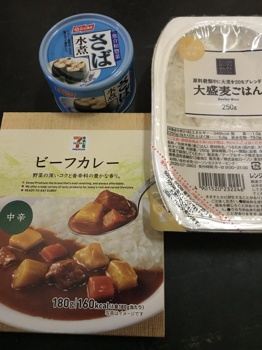 田代タツヤ 調理時間5分 レンジ調理のみ 約330円でお店の味 サバ缶水煮と冷凍ご飯とレトルトカレーのみでサバカレー サバ缶を身と汁両方カレーに入れてほぐし あとは表示通りチンするだけ 驚くほど魚の旨味が効いたカレーになります サバがマイルド