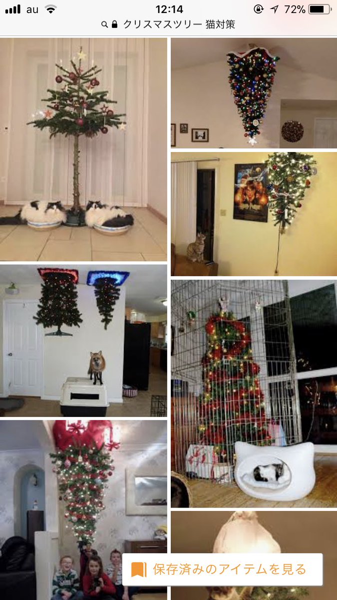 猫と幼い子供がいる家庭でもクリスマスツリーを飾りたい 何とかして飾ろうと検索したらみんながえらく苦労している様子が見て取れた Togetter