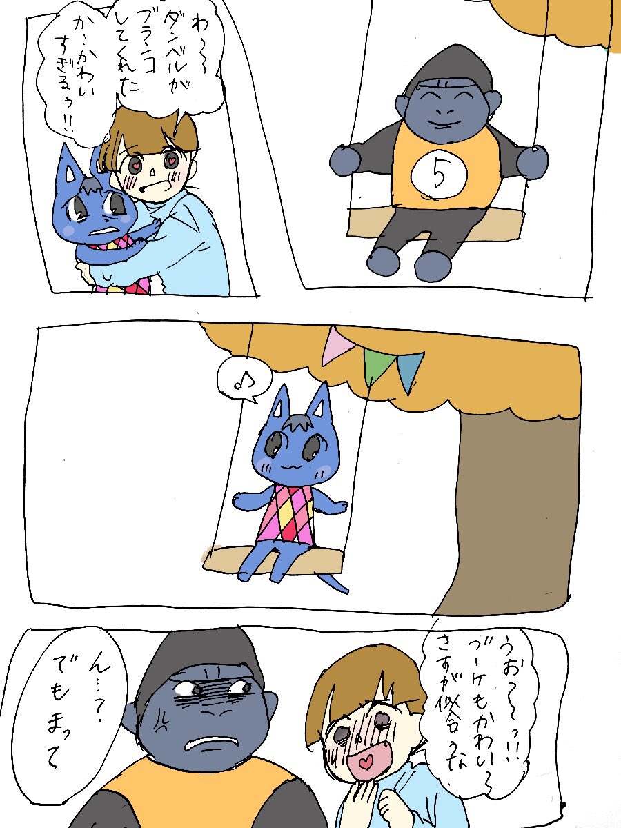 ダンベルかわいいの続きと見せかけてハムスケかっこいい漫画 #ポケ森 