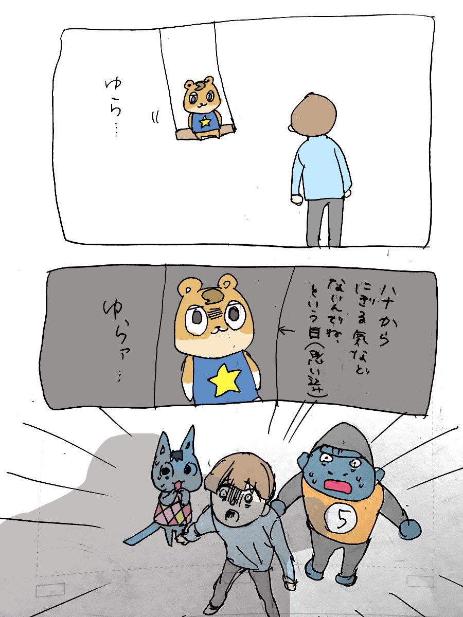 ダンベルかわいいの続きと見せかけてハムスケかっこいい漫画 #ポケ森 