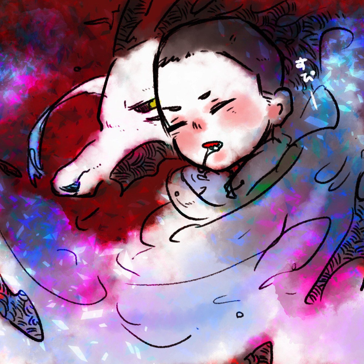 じいじ(宇宙の姿)と剛まとめ