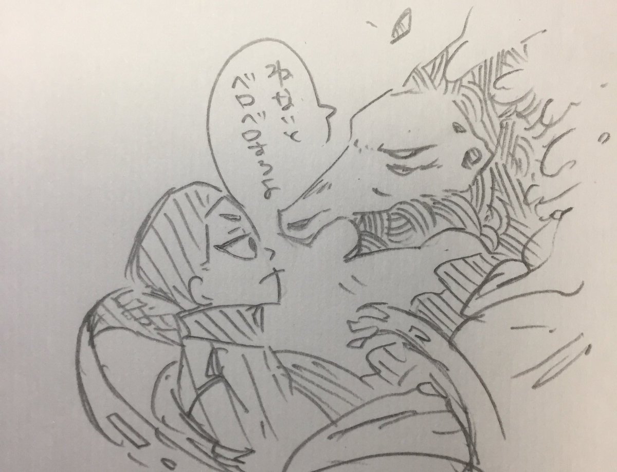 じいじ(宇宙の姿)と剛まとめ