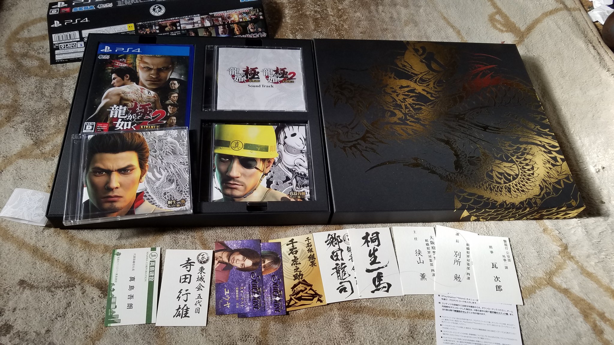 冴島大河 限定版の極みを購入 主要キャラの名刺 真島の兄さんのやつが一番好きだわ 桐生と真島の兄さんの名言集 ファンにはたまらない 台詞も再録みたいだし あの頃の桐生達にもう一度あいにいきます 龍が如く極2 限定版 冴島大河 限定版の極みを購入 主要キャラの名刺 真島の兄さんのやつが一番好きだわ 桐生と真島の兄さんの名言集 ファンにはたまらない 台詞も再録みたいだし あの頃の桐生達にもう一度あいにいきます 龍が如く極2 限定版