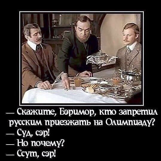#RusDem