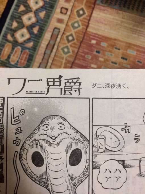 愛しのアニマリア 岡田卓也 Horizon Ok さんのマンガ一覧 リツイート順 6ページ ツイコミ 仮 愛しのアニマリア 岡田卓也 Horizon Ok さんのマンガ一覧 リツイート順 6ページ ツイコミ 仮