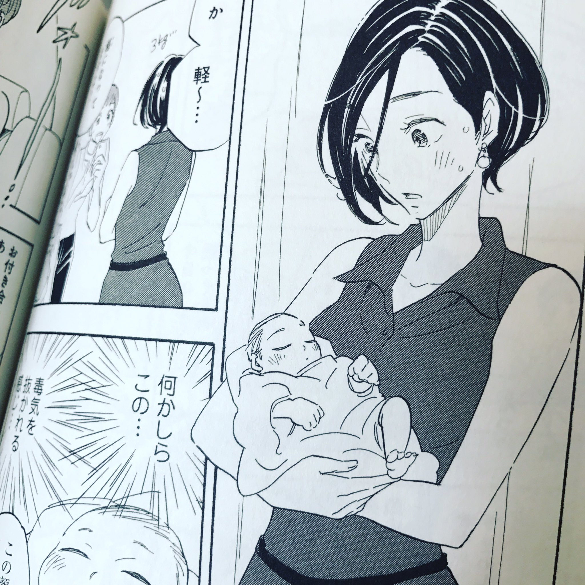 月子shrink 発売中 好きなシーンを貼っておきます バツコイ 本日発売 月子shrink 発売中 好きなシーンを貼っておきます バツコイ 本日発売
