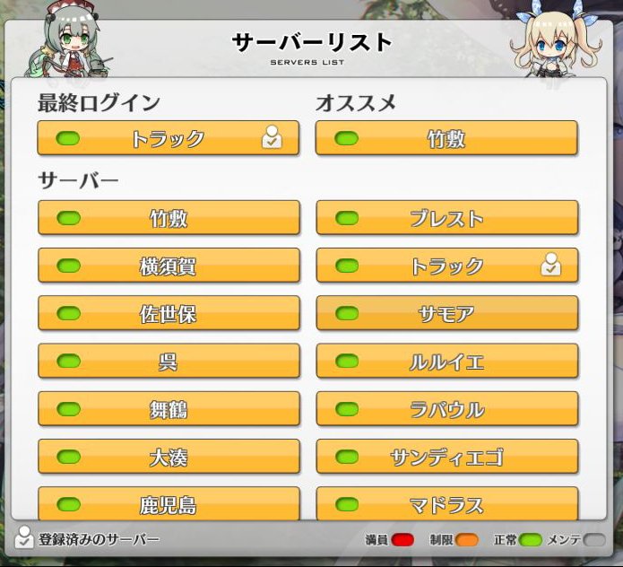 アズールレーンのチラ裏 9 綾波改装 吹雪 卯月実装 3ページ目 Togetter アズールレーンのチラ裏 9 綾波改装 吹雪 卯月実装 3ページ目 Togetter