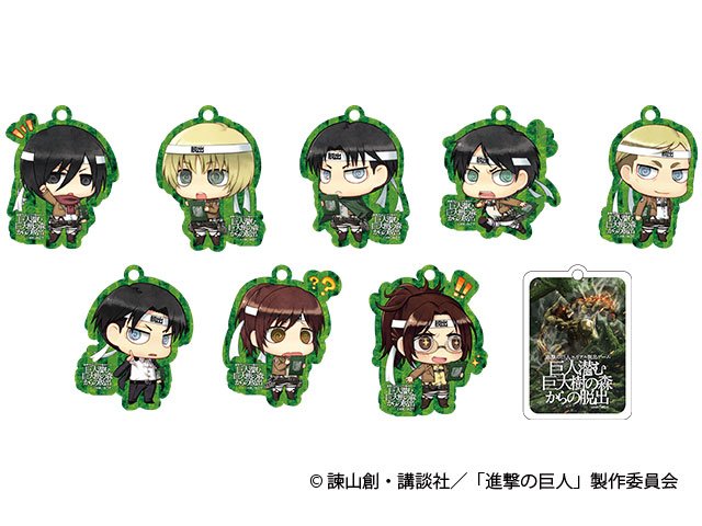 アニメ 進撃の巨人 公式アカウント 進撃の巨人 リアル脱出ゲーム コラボグッズ公開 ゆーぽん氏による新規書き下ろしのちみ キャラを使ったアクリルキーホルダーや キャラの 物語を体験できる 謎付きクリアファイルまで リアル脱出ゲーム限定の アニメ 進撃の巨人 公式アカウント 進撃の巨人 リアル脱出ゲーム コラボグッズ公開 ゆーぽん氏による新規書き下ろしのちみ キャラを使ったアクリルキーホルダーや キャラの 物語を体験できる 謎付きクリアファイルまで リアル脱出ゲーム限定の