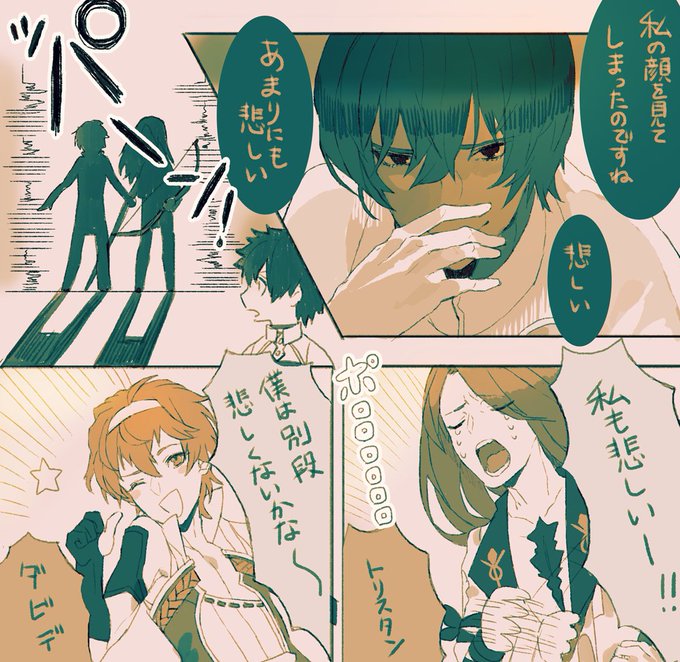 アーチャーフレンズ
*しばさん(@66Rudolf99 )のツイートを元に描かせて頂きました!
https://t.co/VpqDspahCx 