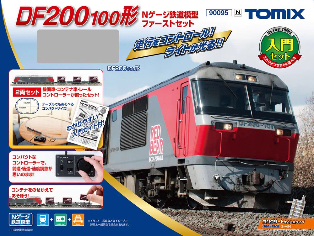 TOMIX公式 広報：立石あやめ（鉄道むすめ） on X: 